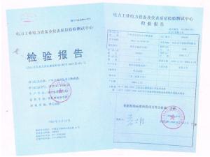 资质荣誉