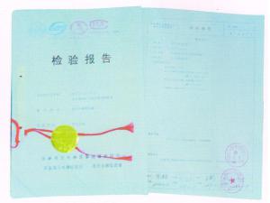 资质荣誉